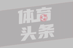 詹姆斯：哈珀这小子实力出众我欣赏他 但他爸不咋样